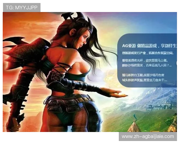 亚游国际ag移动端体验优化，随时随地畅享高品质线上娱乐新体验