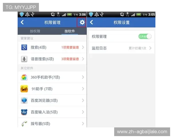 在AG贵宾会网站如何确保个人信息安全,有效保护隐私的方法 在AG贵宾会网站如何确保个人信息安全,有效保护隐私的方法