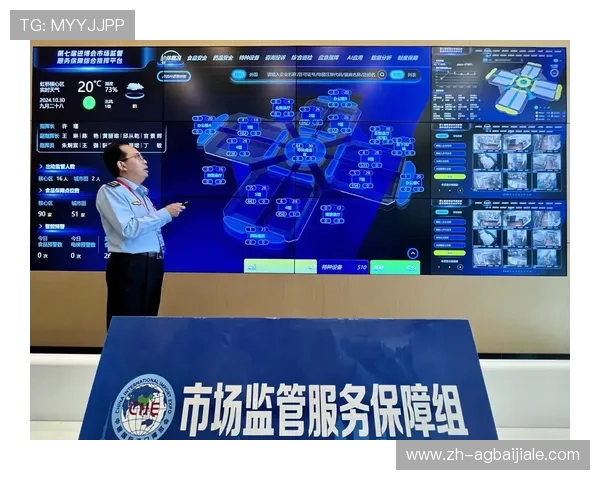 安全可靠的AG在线app平台,保障用户资金和信息安全,放心娱乐无忧虑 安全可靠的AG在线app平台,保障用户资金和信息安全,放心娱乐无忧虑