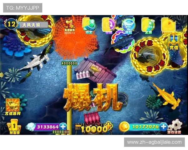 掌握ag捕鱼游戏的技巧与攻略,轻松赢取海底宝藏大奖不断 掌握ag捕鱼游戏的技巧与攻略,轻松赢取海底宝藏大奖不断