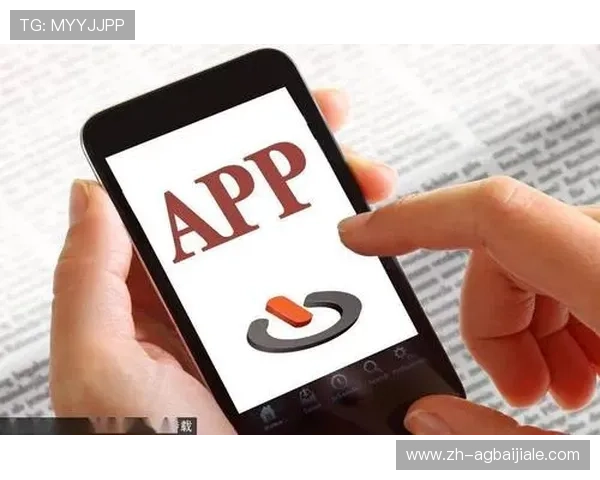 云顶国际官网app下载安装安全注意事项，保障个人信息和账户安全的实用建议