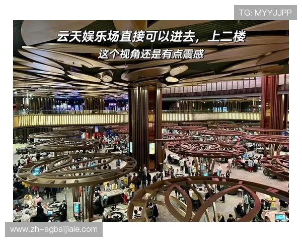 云顶娱乐城:云顶娱乐城的会员制度与积分奖励机制详尽介绍 云顶娱乐城:云顶娱乐城的会员制度与积分奖励机制详尽介绍