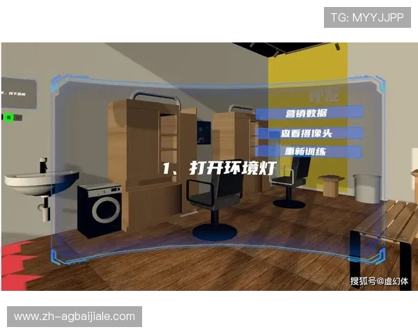 万象城真人互动场景全景介绍助你打造最真实的虚拟互动体验感受