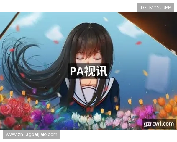 全面解析PA视讯版的最新版本更新内容与优化策略帮助玩家快速适应 全面解析PA视讯版的最新版本更新内容与优化策略帮助玩家快速适应