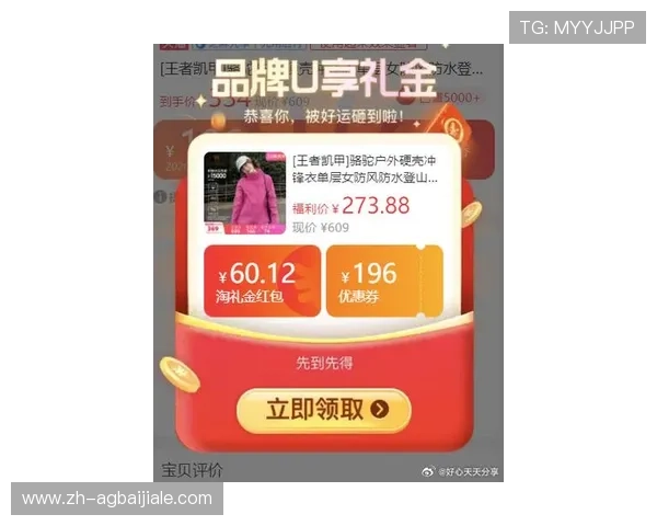 凯发真人平台最新优惠政策,助力玩家轻松享受高品质娱乐体验 凯发真人平台最新优惠政策,助力玩家轻松享受高品质娱乐体验