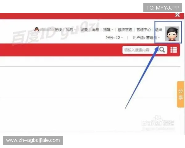 博鱼真人平台会员登录不上去的常见原因及解决技巧全攻略
