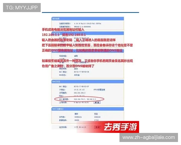 ag视讯注册安全保障措施全面解析提升用户资金安全的重要性 ag视讯注册安全保障措施全面解析提升用户资金安全的重要性