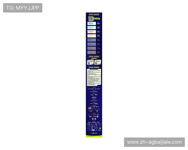 掌握K8视讯电玩的最新优惠活动与促销策略,提升你的游戏体验与获胜几率 掌握K8视讯电玩的最新优惠活动与促销策略,提升你的游戏体验与获胜几率