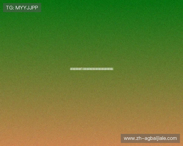 关于百家乐幸运6的赔率问题，玩家必看的全面指南与实用技巧