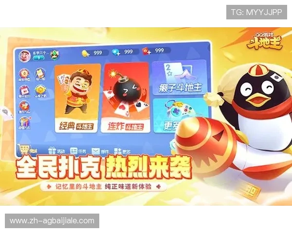 如何在赛马会投注站百家乐官网实现快速存取款与高效游戏体验