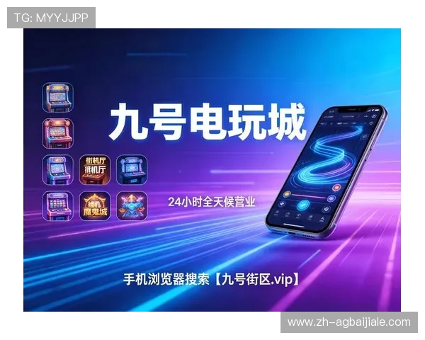 DB真人百乐家线上游戏的优势与特色分析帮助玩家理解平台优势与选择理由 DB真人百乐家线上游戏的优势与特色分析帮助玩家理解平台优势与选择理由