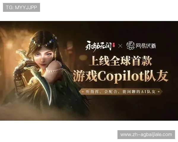 PA讯视真人助力游戏开发者实现虚拟角色的真实互动效果,推动游戏内容创新与用户体验优化 PA讯视真人助力游戏开发者实现虚拟角色的真实互动效果,推动游戏内容创新与用户体验优化
