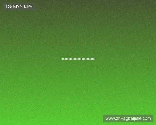 J9真人版:详细介绍世界杯现场氛围与观众体验全景报道 J9真人版:详细介绍世界杯现场氛围与观众体验全景报道