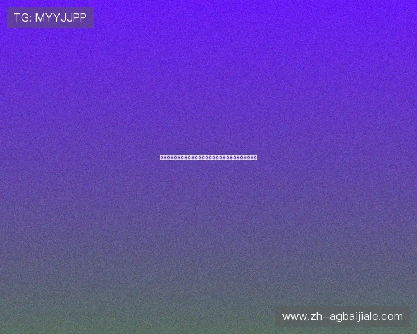 世界杯真人视讯直播技术解析带你了解高清流畅观看的幕后保障 世界杯真人视讯直播技术解析带你了解高清流畅观看的幕后保障