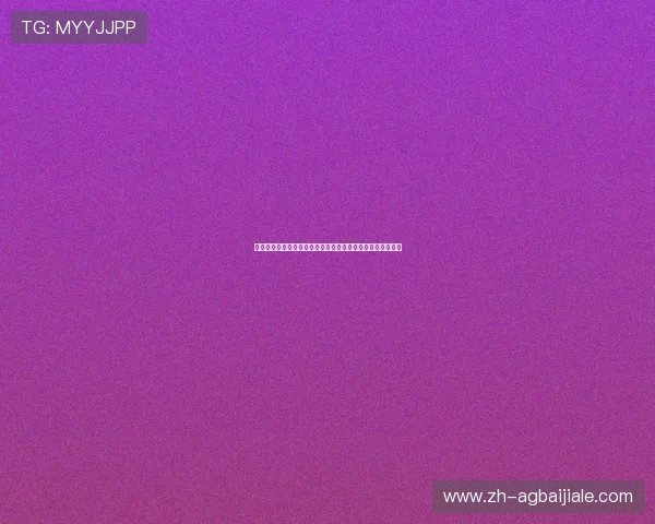体育迷必看世界杯真人视讯现金开户操作指南与实用技巧分享