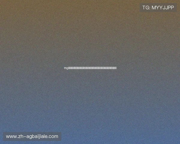 mg真人官网世界杯观赛指南详细介绍观赛注意事项与最佳观看体验提升建议 mg真人官网世界杯观赛指南详细介绍观赛注意事项与最佳观看体验提升建议