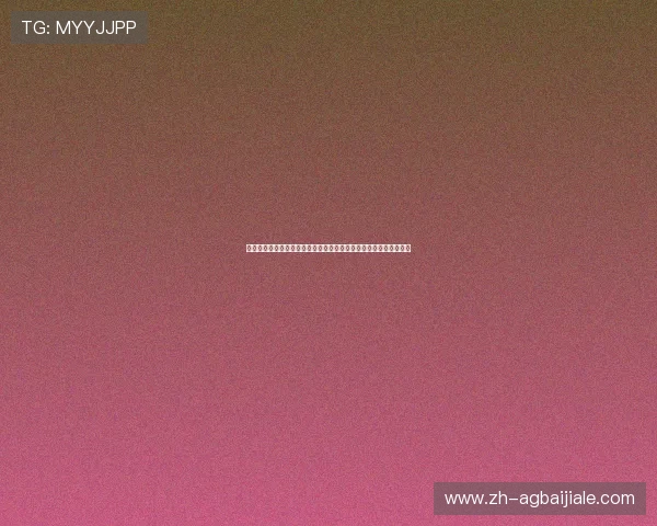 黑白足球百家乐官网最新玩法介绍与技巧分析助你轻松赢取游戏胜利 黑白足球百家乐官网最新玩法介绍与技巧分析助你轻松赢取游戏胜利